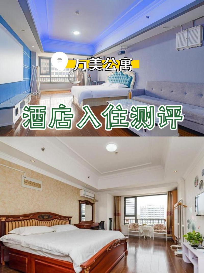 位置:泰山大街万达广场6号楼22楼 服务:收费停车场,24小时前台 类型